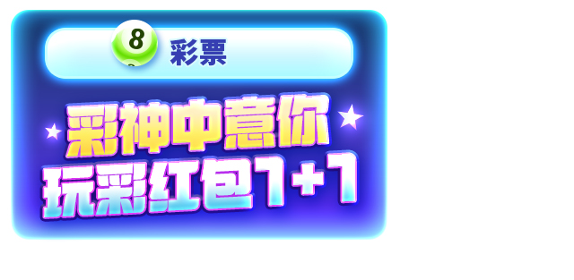 狂欢双11 全场疯抢亿元。esball E世博  E世博官方